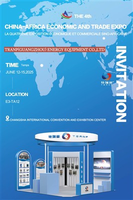 Dobrodošli, obiščete nas na Kitajskem Africa Economic and Trade Expo